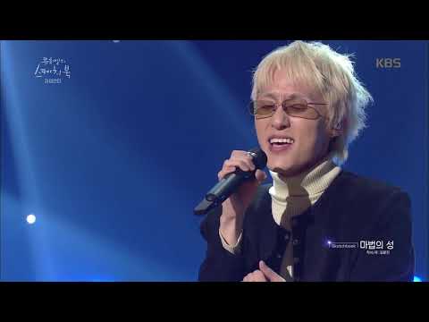 자유롭게~ 저 하늘을~ 마법의 성 부르는 자이언티★ [유희열의 스케치북/You Heeyeol's Sketchbook]20191115