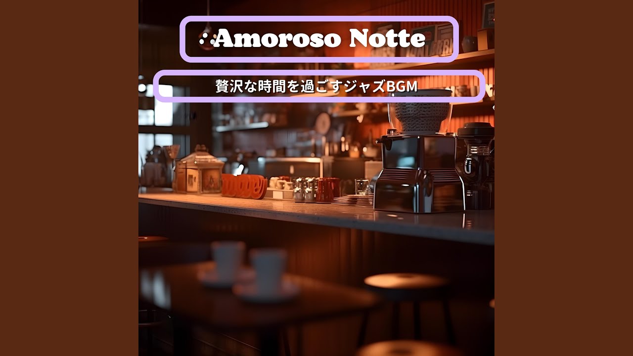 Autumnal Jazz and Coffee Embrace (Key Gb Ver.)