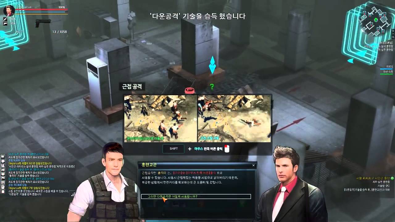 EternalCity3 Online Zombie MMORPG Extended Gameplay