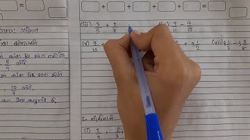 MATHS | STD-7 | LEC-7(1)| CH-2(PART-1) | PATHAK SCHOOL-AMRELI