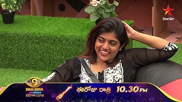 Bigg Boss Telugu 9 | UnSeen | Extra Cuts | Nagarjuna | Star Maa
