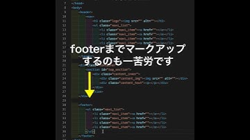 【1分でわかる】Visual Studio Code「エメット」を使った時短コーディングの方法
