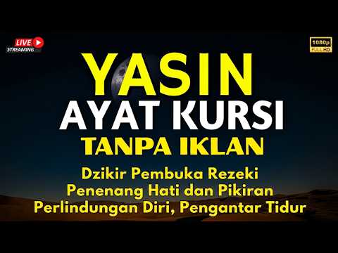 Surah Yasin & Ayat Kursi | Dzikir Penyejuk Hati, Penenang Pikiran, Ngaji Merdu | Alaa Aqel