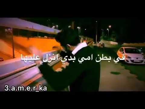 هي هاي الدنيا الكنت بخبط في بطن امي انزل عليها