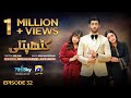 Kathputli Folge 32 Eng Sub Minsa Malik Farhan Ahmed Malhi Fajjer Khan 6 Mai