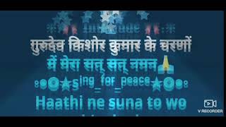 Gangaram kunwara rah Gaya karaoke jivan Dhara Kishor Kumar