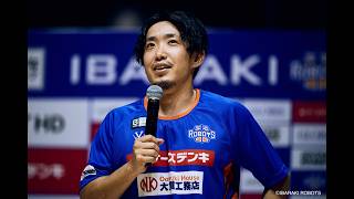 【#25 平尾充庸選手】セレモニー中に引退を9/27三遠戦と発表
