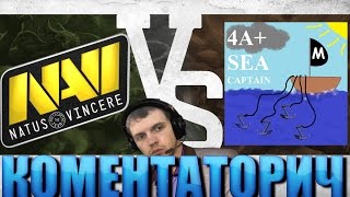 :  : NaVi vs 4ASC