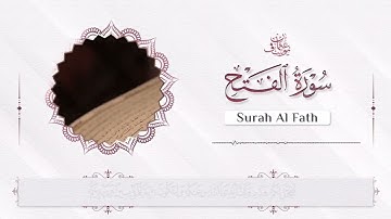 ترتيل جميل للقارئ يوسف عثمان ماتيسر من سورة الفتح Yusuf Othman Surah Al-Fatih