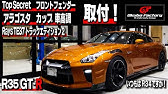 Modified Radzila Nissan Gtr And Audi R8 Widebody At Sema Youtube