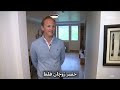 Store forskjeller i boligmarkedet    تباين كبير في سوق العقارات