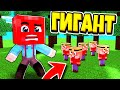 ЭТО САМЫЕ МАЛЕНЬКИЕ БРАВЛЕРЫ В МИРЕ! БРАВЛЕРЫ ГИГАНТЫ #13