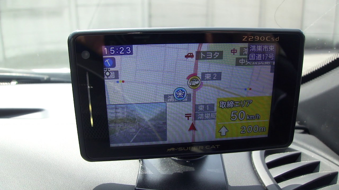 新型レーダ探知機 ユピテル Z290Csd デモ動画 - YouTube