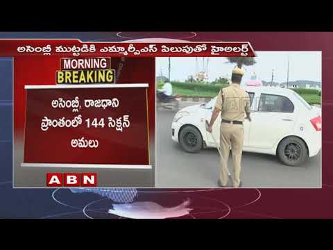 MRPS Calls off March to Assembly over CM Jagan's Comments | ABN Telugu