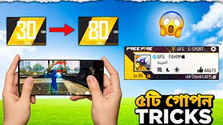 Fast Level Up করার ৫টি গোপন Tricks 🤫 | Free Fire Fast Level Up Trick 2025 🔥 screenshot 5