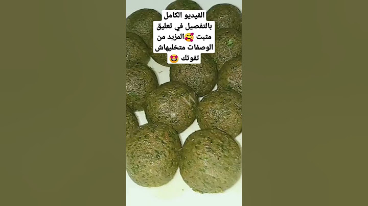 عقدة الحريرة تاع ناس الغرب 🤩 ريحة الله الله 🍵👌💯وصفات جديدة هبال متخليهاش تفوتك 🍔🌮