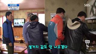 모닝와이드 130930 다시보기 #1(6)