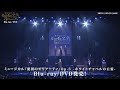 ミュージカル『憂国のモリアーティ』Op.3 -ホワイトチャペルの亡霊-Blu-ray/DVD CM公開