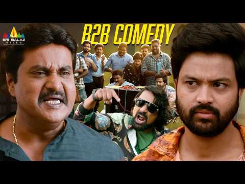 Sunil Comedy Scenes Back to Back | Organic Mama Hybrid Alludu | Latest Telugu Comedy Scenes