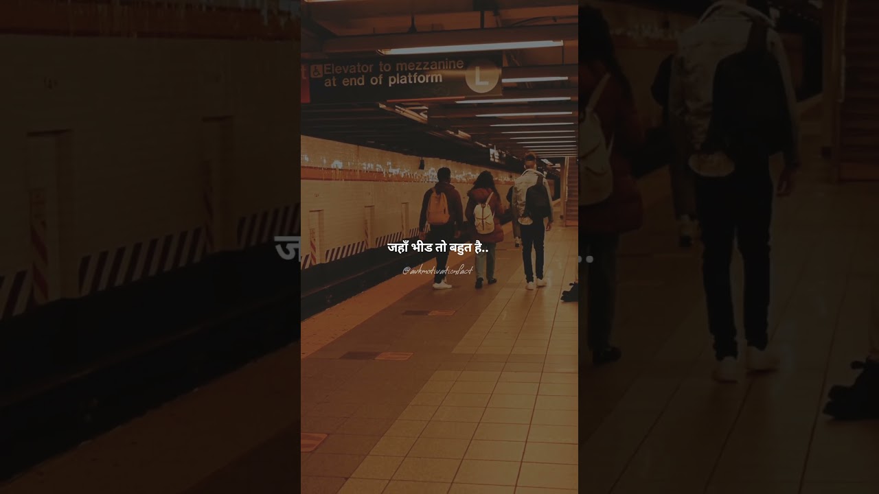 Life is like railway station ...Life line Motivation