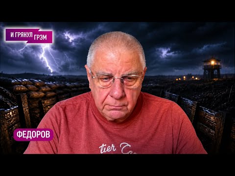 FEDOROV: "It has become clear – the generals convinced Putin." Outcomes of the Witkoff, Kushner, ...
