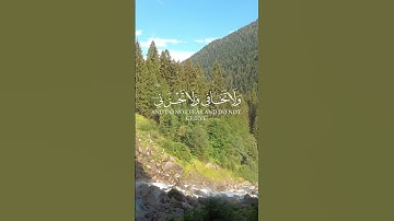 تلاوة مؤثرة لياسر الدوسري لآية وأوحينا إلى أم موسى… خشوع يلامس القلوب ✨📖 #قرآن #تلاوة