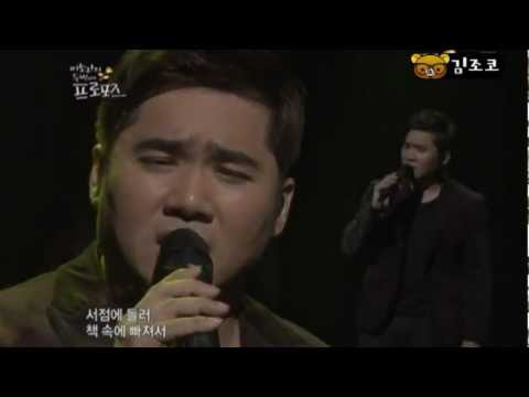 (+) 김조한-사랑에빠지고싶다 (1)