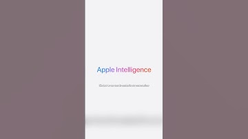 Apple ios 18.2 Siri powered by Apple Intelligence and chatGPT #ios18 #siri #appleintelligence #fyp