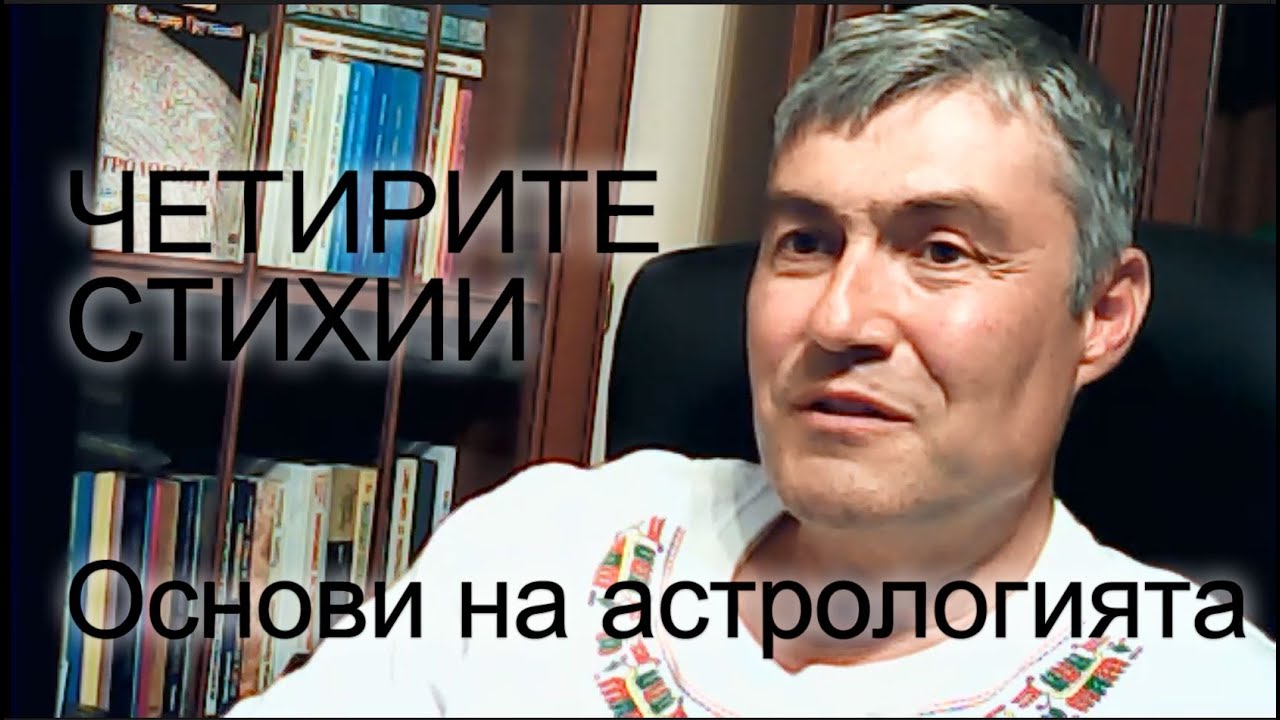 Сайт Астролога Эдуарда Анацкого