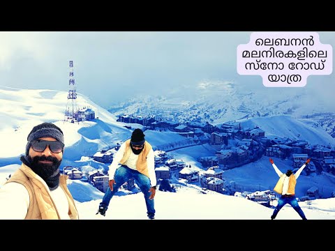 LEBANON FARAYA SNOW ROAD TRIP On The Mountains Of LEBANON Winter In The Village Of FARAYA