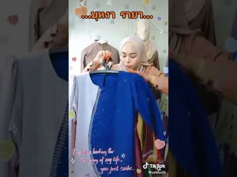 บุหงา รายา