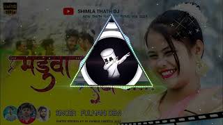 New Song Nagpuri Maruaa Roti My Youtube Channel Crave Rides