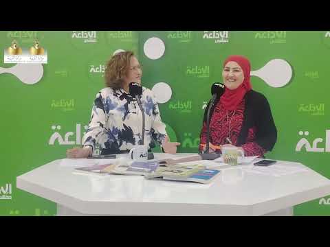 🟢مادة الانجليزية لتلاميذ البكالوريا : معاكم للنجاح مع الأستاذة ألفة السماوي الشعبوني