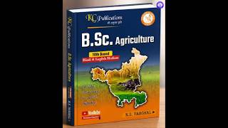 Best B.Sc Agriculture Book 📚 | Selection Guaranteed? 😱 #ytshorts #aivideo #ai