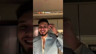 😂👏🔥 إعادة بدون توقف ( الشامي ) #اشتراك_بالقناة#لايك_اشتراك #ترند #edit #lyrics #shorts #tiktok