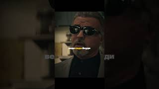 Король Талсы | Сильвестр Сталлоне эдит | #фильм #кино #сериал #корольталсы #thetulsaking