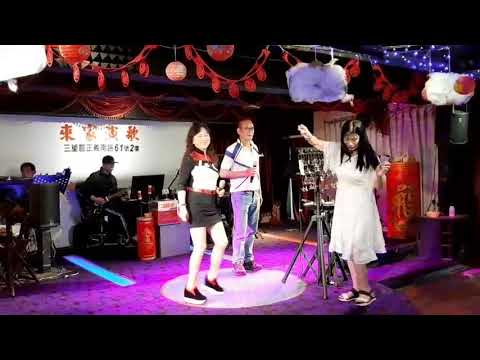 來家演歌之星吳董演唱（嫁不對人）