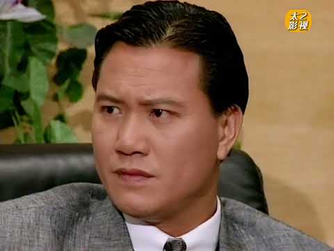 《巨人》34集 守正误杀洪英扬，凌峰抓其把柄威胁利用