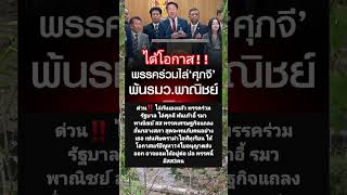 #funny #song #soundtrack #army #shortvideo #news #duet #memes #history #automobile #เปิดการมองเห็น