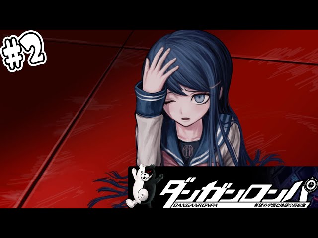 ダンガンロンパ 王馬小吉　東京タワー　トランプ YouTube