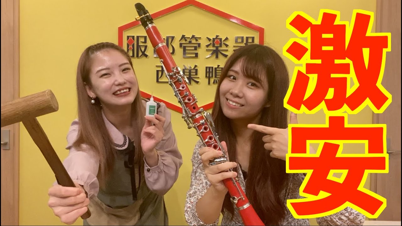 メタルクラリネット King American Standard 要修理 King American Standard Metal Clarinet Circa 1919 | eBay