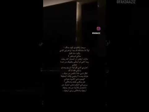 أ ختي رجعت وحيدة مثل مجنت أخخ كسرتي قلبي لايك اشتراك اكسبلور