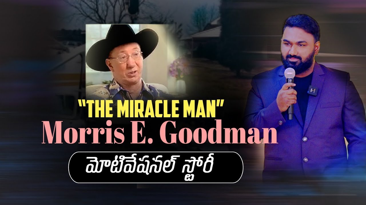 The Miracle Man | Morris E. Goodman | Inspirational Story || Br Shafi