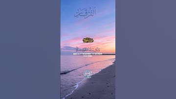 وَلَٰكِن يَنَالُهُ التَّقْوَىٰ مِنكُمْ ۚ ||تلاوة خاشعة جميلة بصوت#ياسر_الدوسري #سورة_الحج