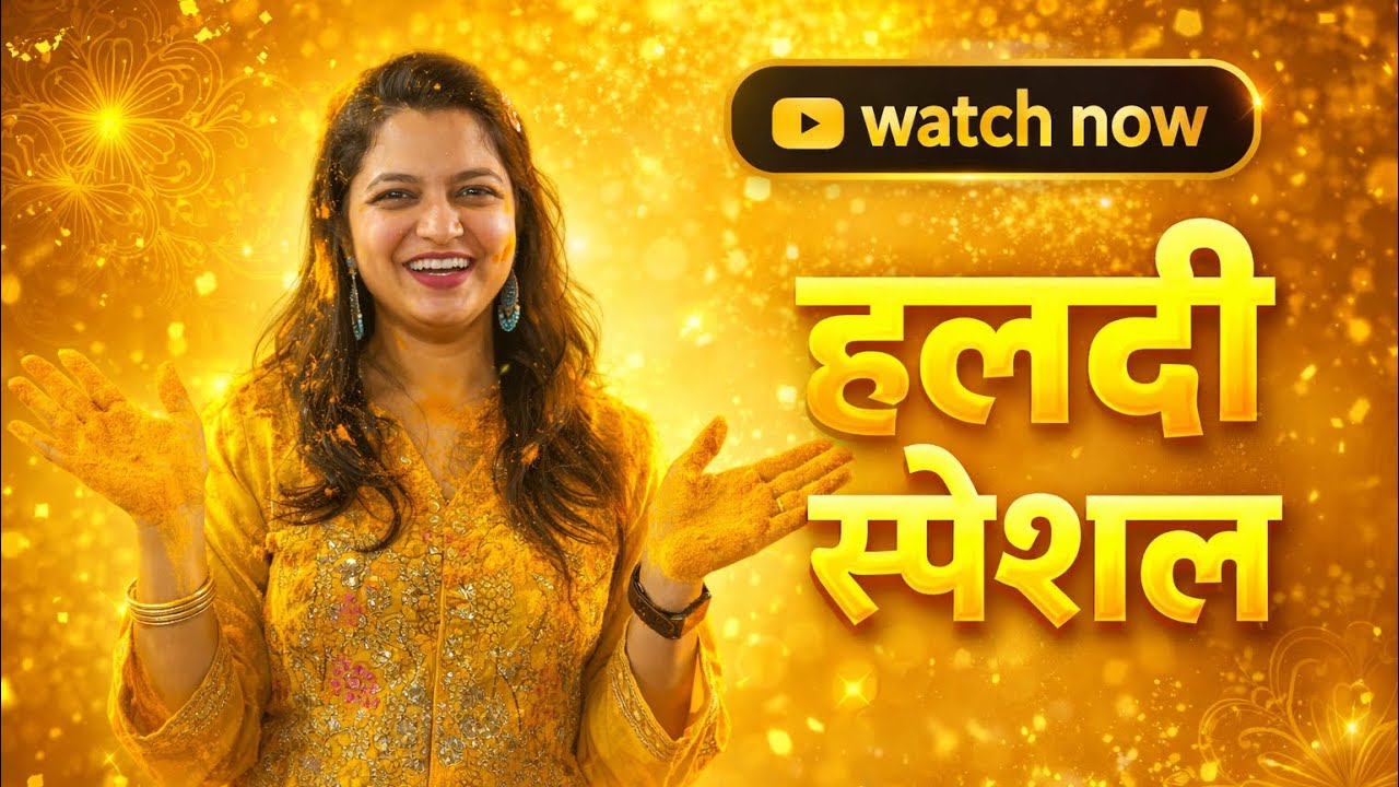 Haldi Ceremony By Anchor Sonali❤️ | Dm for bookings | Subscribe | Like and Share | 