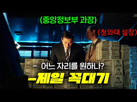요새 진짜 핵재밌는 올해의 최고 <strong>수작</strong>..!