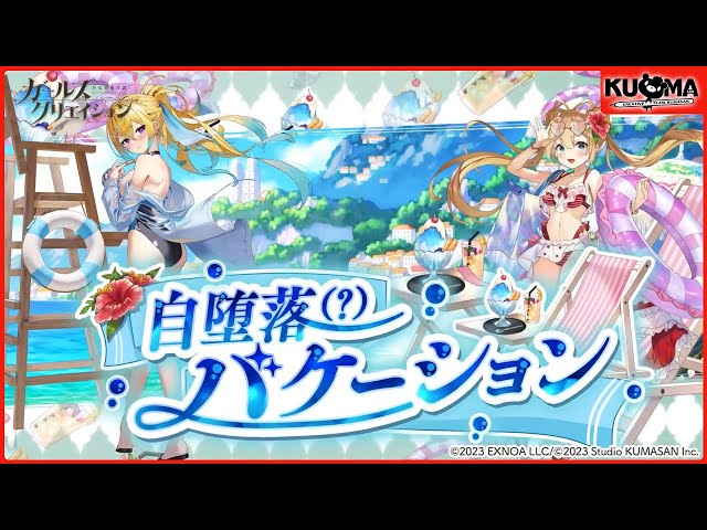 雫組 アンバランスガール 雫組 アンバランスガール - メルカリ