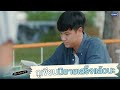 กูเขียนนิยายเสร็จแล้วนะ | รักแรกโคตรลืมยาก The Series