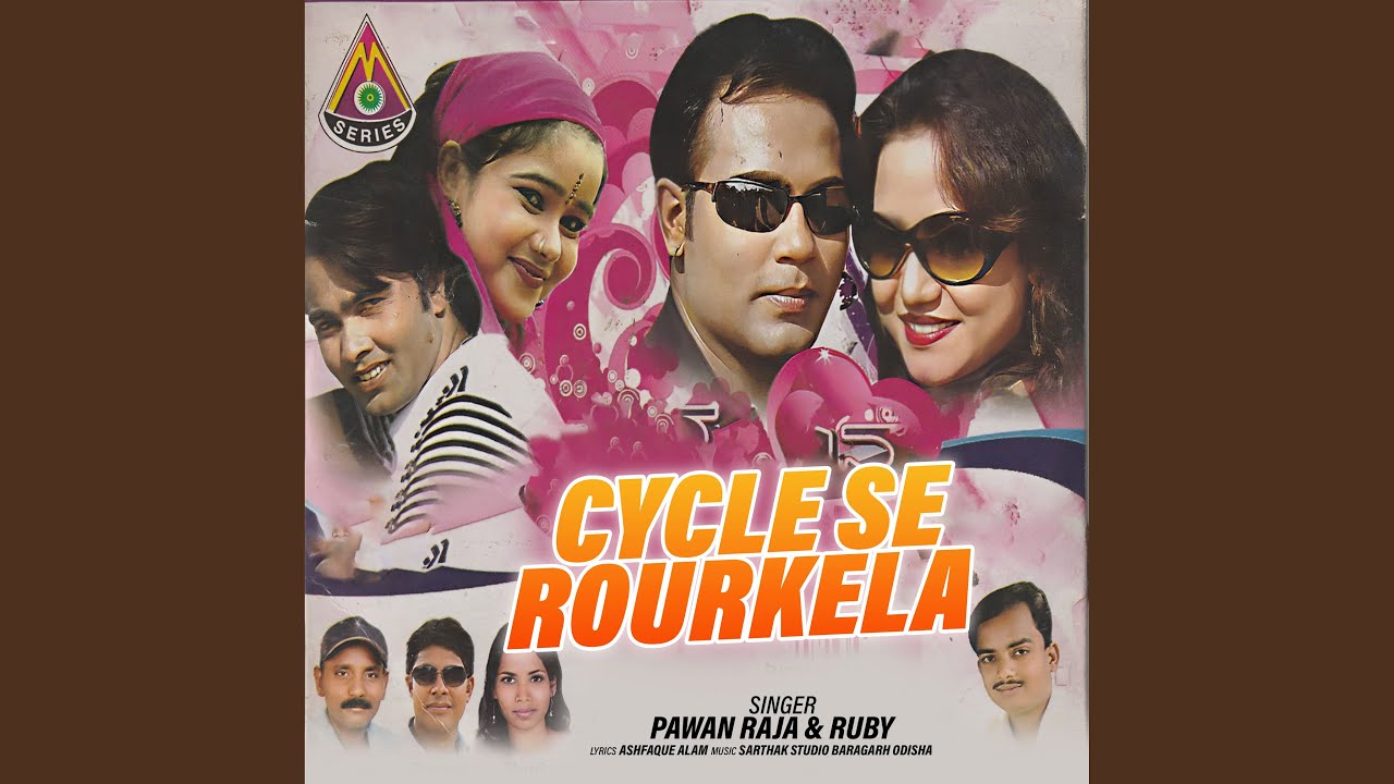 Cycle Se Rourkela