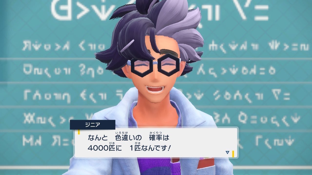 ポケモンsv海外メタモン乱獲配信 Youtube